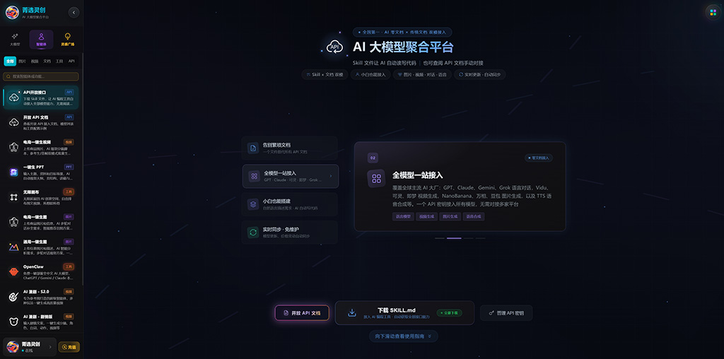 动漫背景场景图