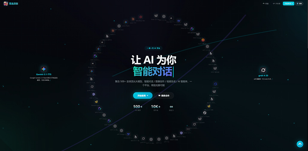 电商视频素材生成示例图